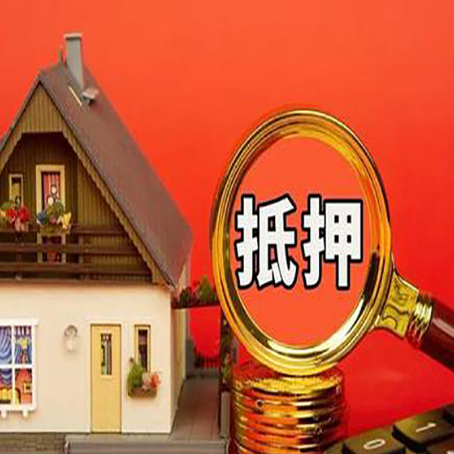 禹会贷款的种类有哪些?