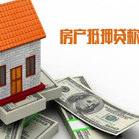 禹会贷款助贷公司新渝启服的政策