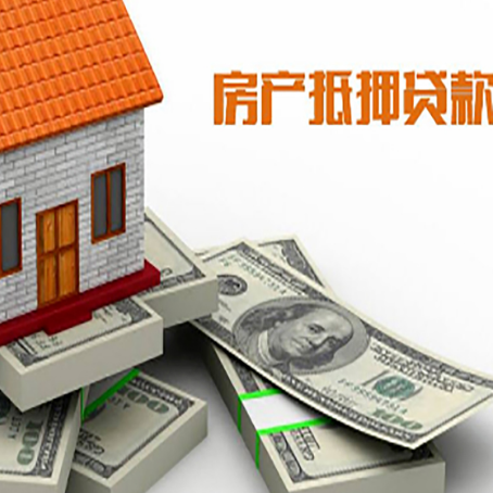 禹会房子抵押贷款会受征信有逾期的影响吗?